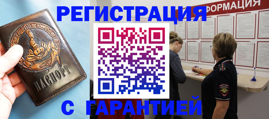 найти адрес прописки в Кашине